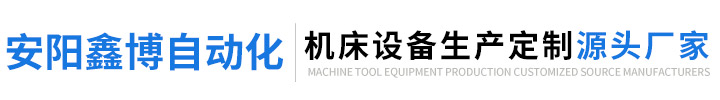 新鄉(xiāng)市佳信塑膠有限公司